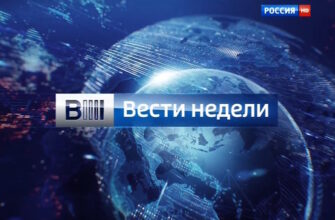 Вести недели – эфир 22.10.2023