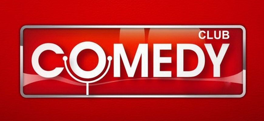 Comedy Club – эфир 29.03.2024